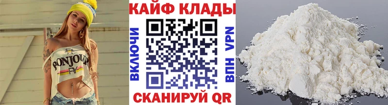 Купить наркотики сайты Муравленко СОЛЬ  ГАШИШ 