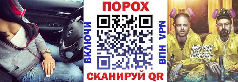 АМФЕТАМИН 98%  купить закладку  Муравленко 