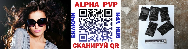 Alfa_PVP крисы CK продажа наркотиков Муравленко