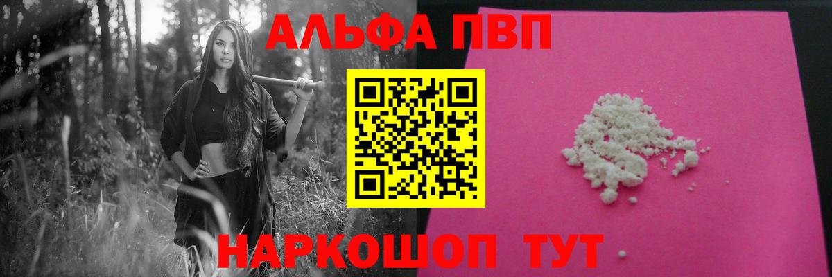 А ПВП крисы CK  Вход с VPN  Alfa_PVP  Муравленко  APVP СК КРИС 