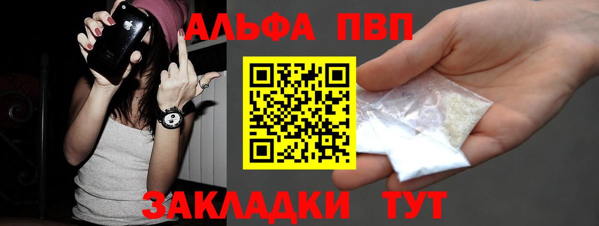 А ПВП СК Муравленко