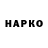 Кетамин VHQ Jacob Radford