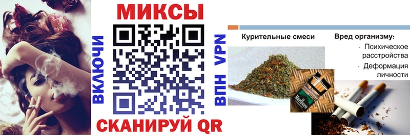 даркнет наркотические препараты  Муравленко  Бутират 1.4BDO 