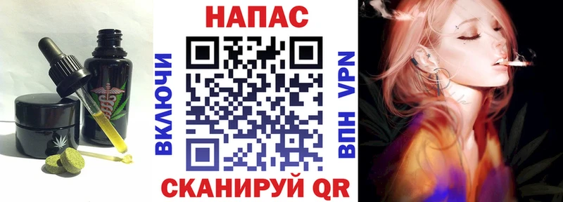 MEGA ONION  Муравленко  Canna-Cookies марихуана 