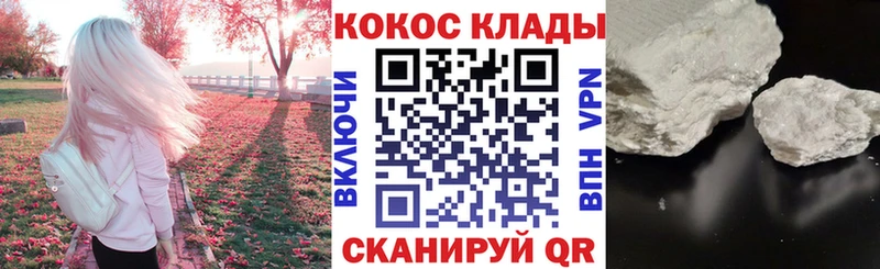 COCAIN Эквадор  хочу   Муравленко 
