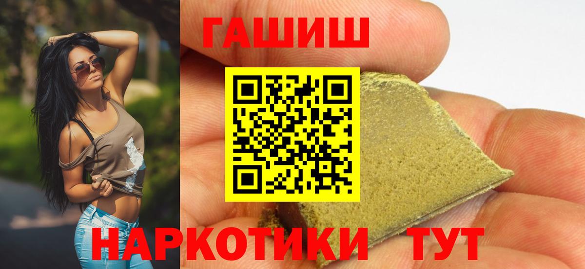 Муравленко  Гашиш индика сатива  Вход с VPN  ГАШИШ убойный 