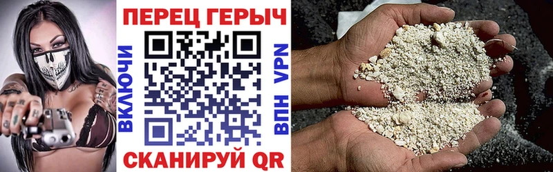 купить закладку  Муравленко  mega ССЫЛКА  Героин VHQ 