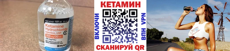 КЕТАМИН ketamine  где найти   Муравленко 