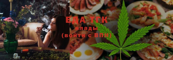 кокаин премиум Арсеньев
