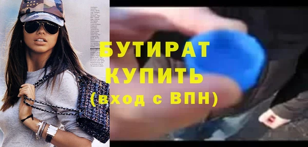 кокаин премиум Арсеньев