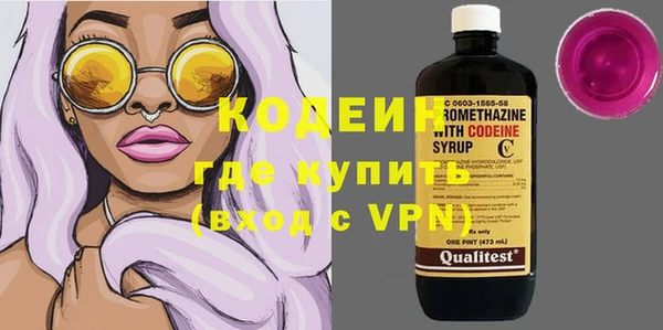 прущие крисы Аркадак