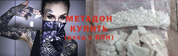 кокаин премиум Арсеньев