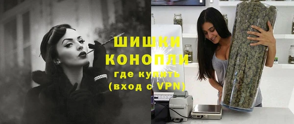 кокаин премиум Арсеньев