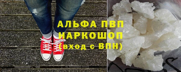 кокаин премиум Арсеньев