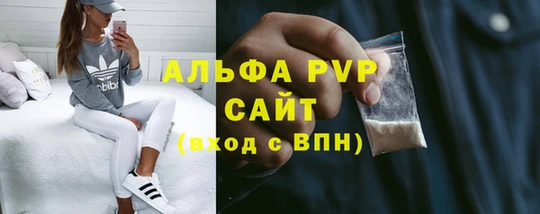 а пвп мука Армянск