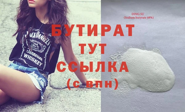 кокаин премиум Арсеньев