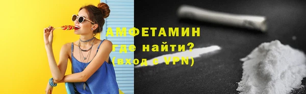 а пвп мука Армянск