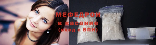 прущие крисы Аркадак