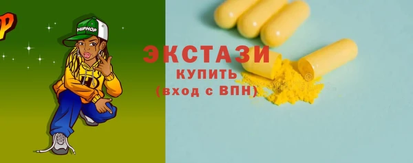 кокаин премиум Арсеньев