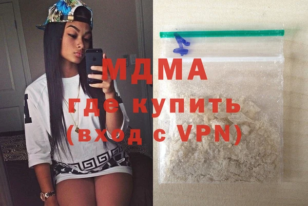 а пвп мука Армянск