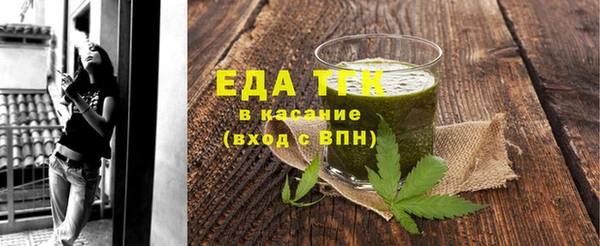 а пвп мука Армянск
