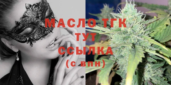 а пвп мука Армянск