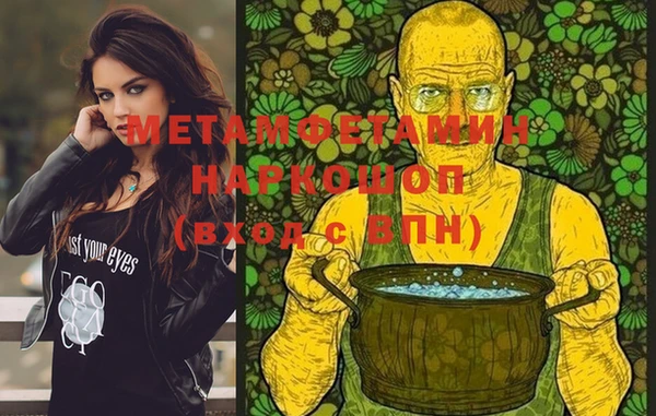 кокаин премиум Арсеньев