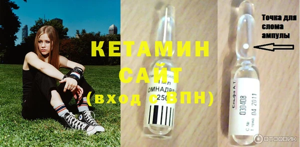кокаин премиум Арсеньев