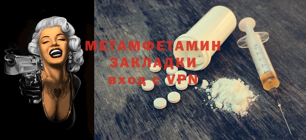 а пвп мука Армянск
