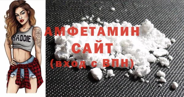 кокаин премиум Арсеньев