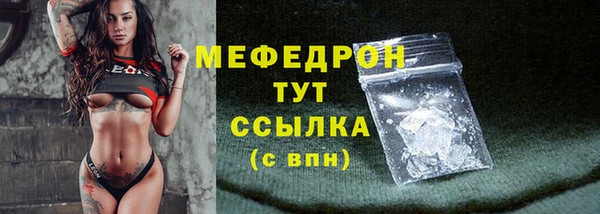 кокаин премиум Арсеньев