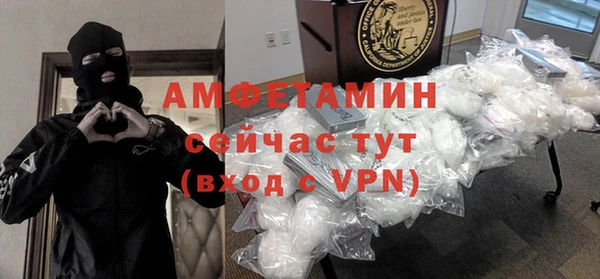 кокаин премиум Арсеньев