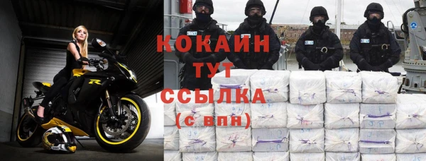 а пвп мука Армянск