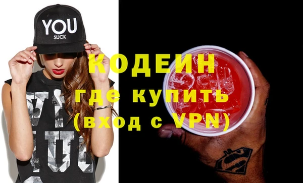 а пвп мука Армянск