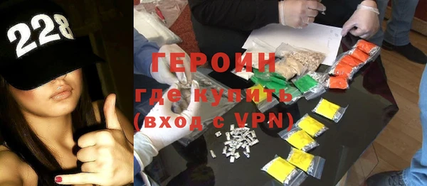 кокаин премиум Арсеньев