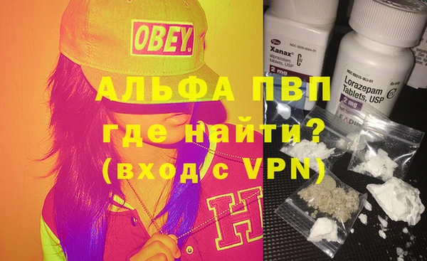 а пвп мука Армянск
