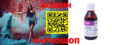 PSILOCYBIN Гатчина