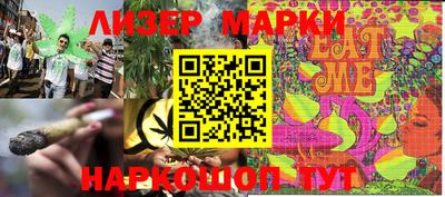 PSILOCYBIN Гатчина