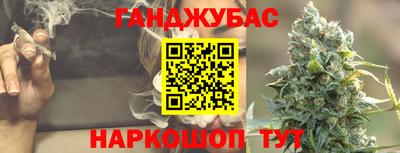 гашиш Гай
