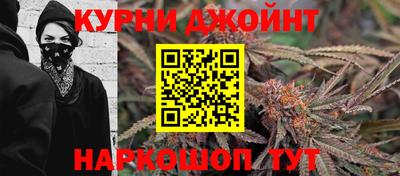 гашиш Гай