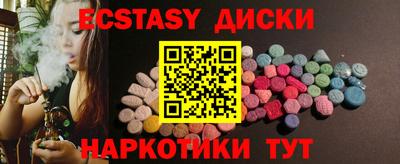PSILOCYBIN Гатчина