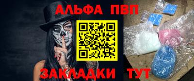 PSILOCYBIN Гатчина
