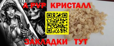скорость mdpv Гагарин