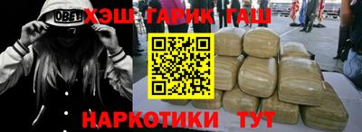 гашиш Гай
