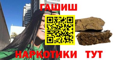 гашиш Гай