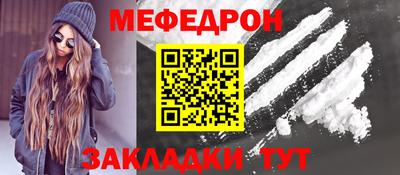 скорость mdpv Гагарин