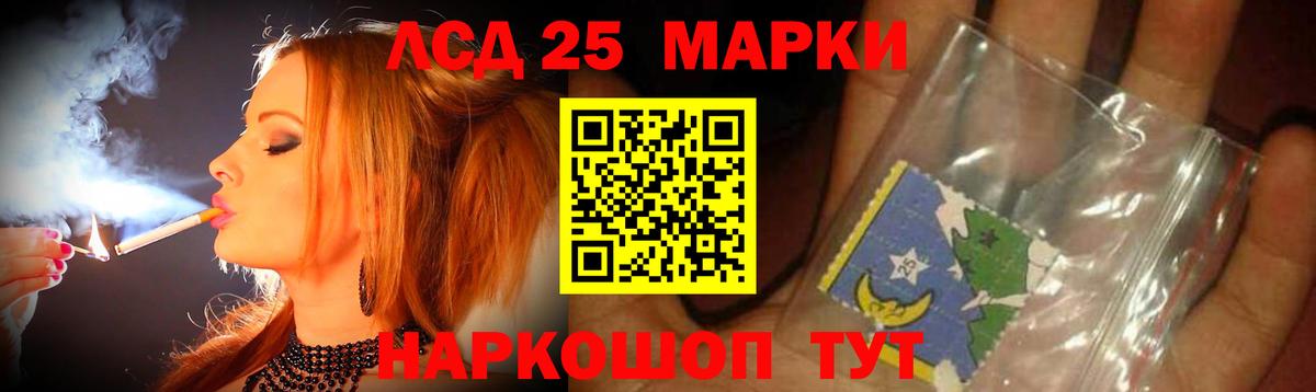 ЛСД экстази  Лсд 25 экстази ecstasy  Вход с VPN  Муравленко 