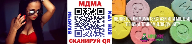 MDMA Molly  цены   Муравленко 