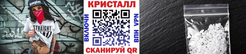 как найти наркотики  Муравленко  Метамфетамин Methamphetamine 