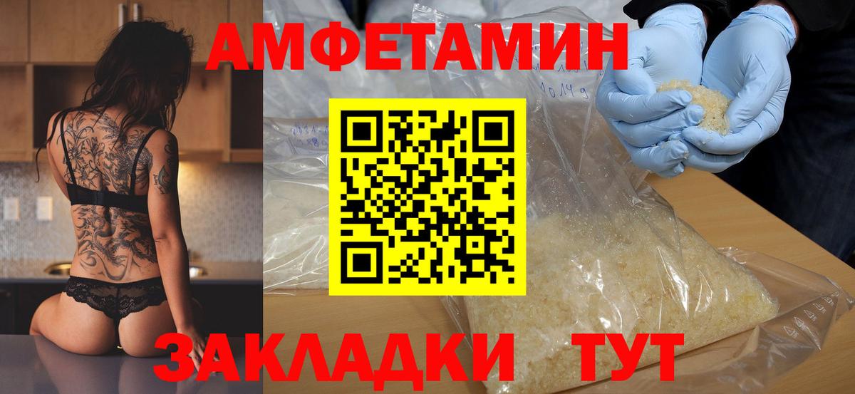 Метамфетамин мет Муравленко